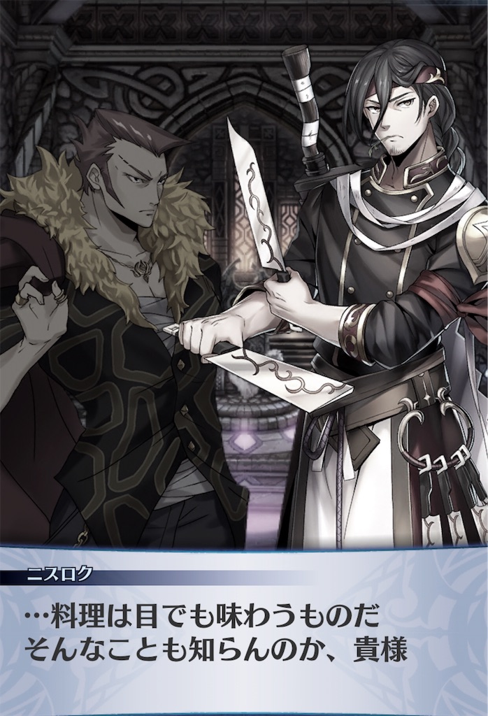 f:id:seisyuu:20191202125322j:plain