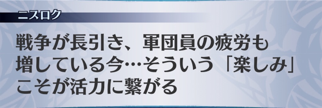 f:id:seisyuu:20191202125328j:plain