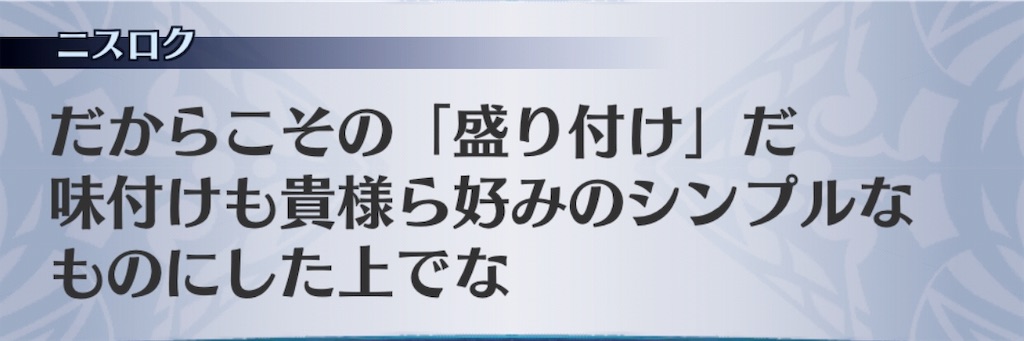 f:id:seisyuu:20191202125331j:plain