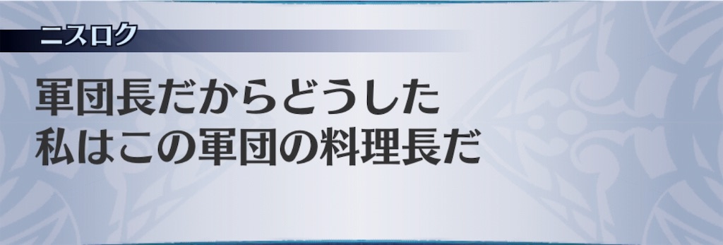 f:id:seisyuu:20191202125446j:plain