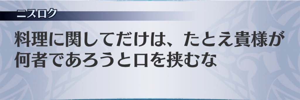 f:id:seisyuu:20191202125450j:plain