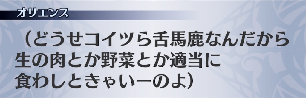 f:id:seisyuu:20191202125503j:plain