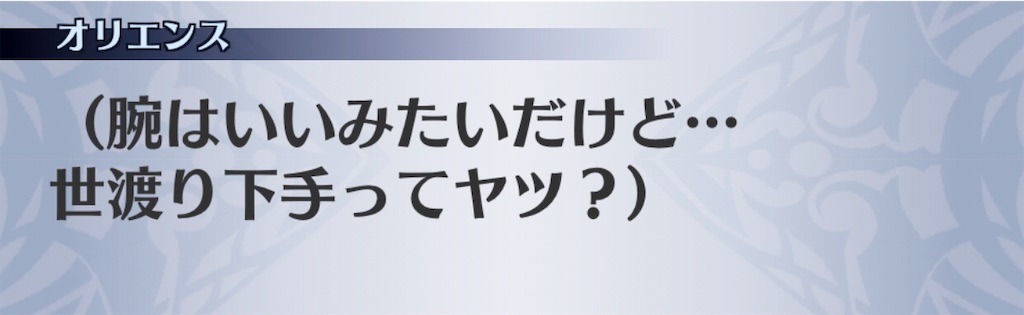 f:id:seisyuu:20191202125507j:plain