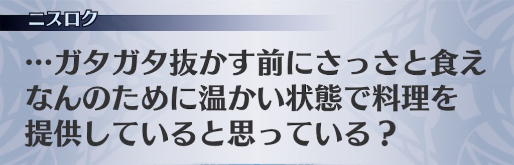 f:id:seisyuu:20191202125735j:plain