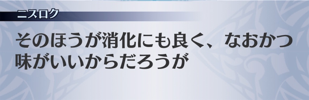 f:id:seisyuu:20191202125740j:plain