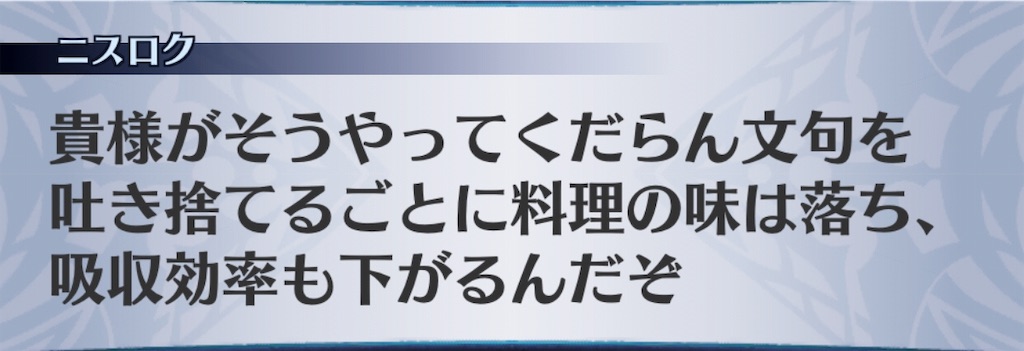 f:id:seisyuu:20191202125745j:plain