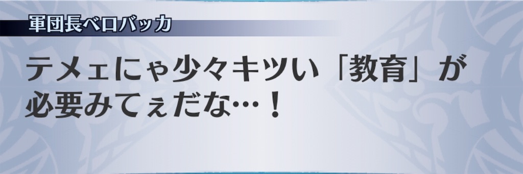 f:id:seisyuu:20191202125802j:plain