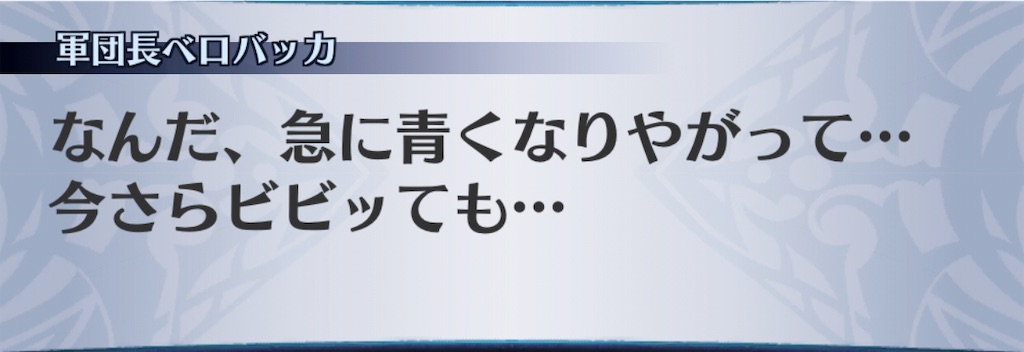 f:id:seisyuu:20191202125812j:plain