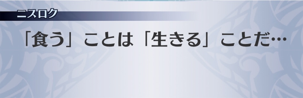 f:id:seisyuu:20191202125817j:plain
