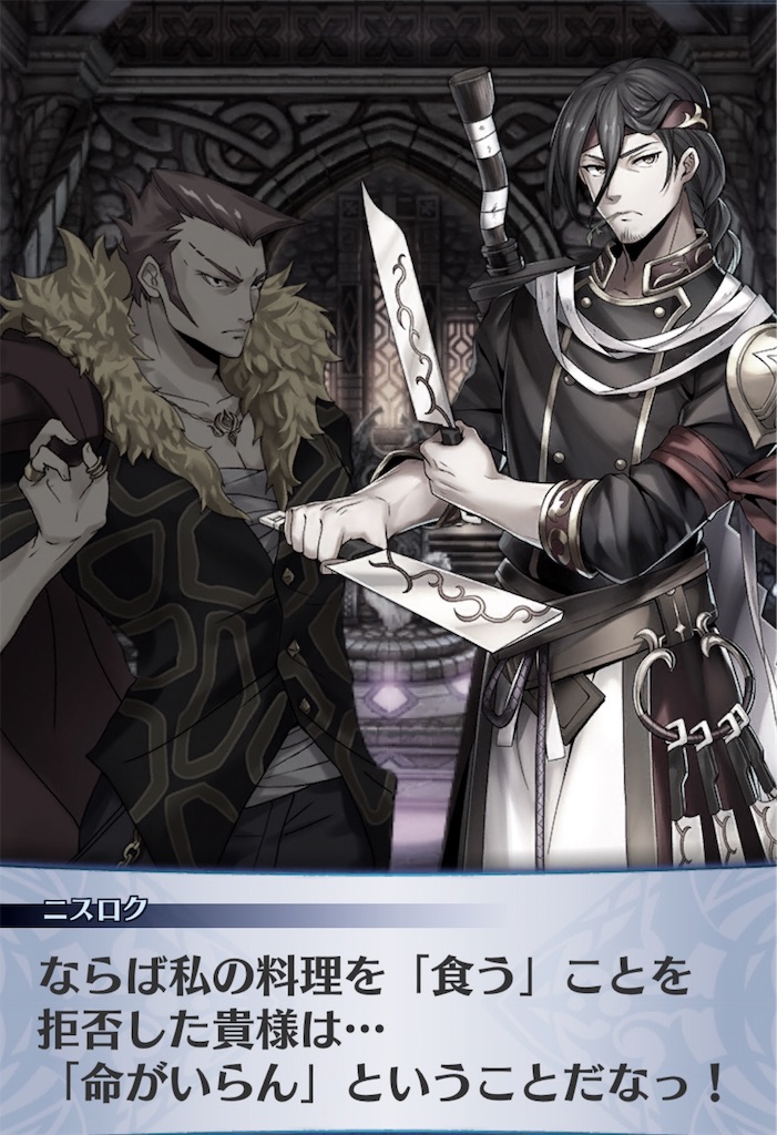 f:id:seisyuu:20191202125826j:plain