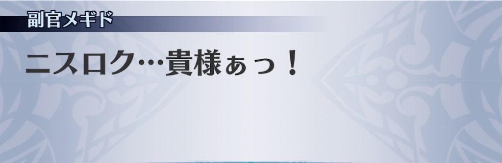 f:id:seisyuu:20191202130006j:plain
