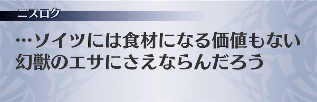 f:id:seisyuu:20191202130010j:plain