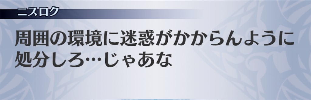 f:id:seisyuu:20191202130015j:plain
