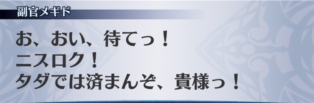 f:id:seisyuu:20191202130019j:plain