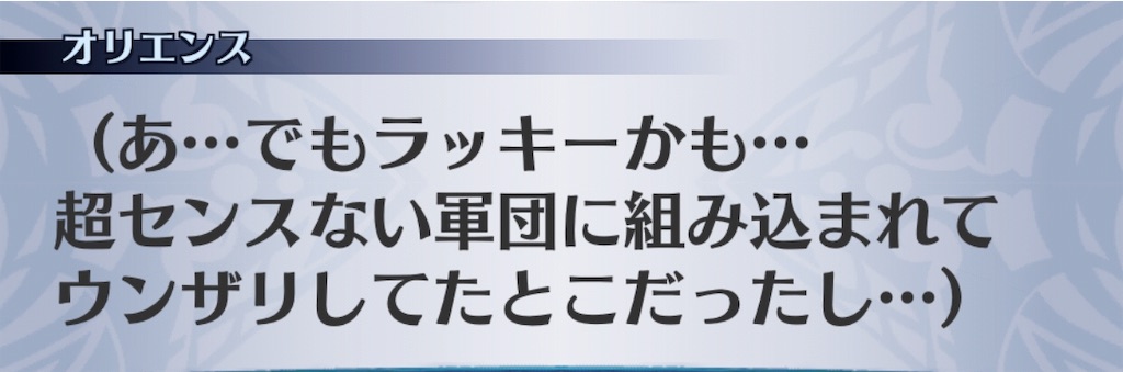 f:id:seisyuu:20191202130028j:plain