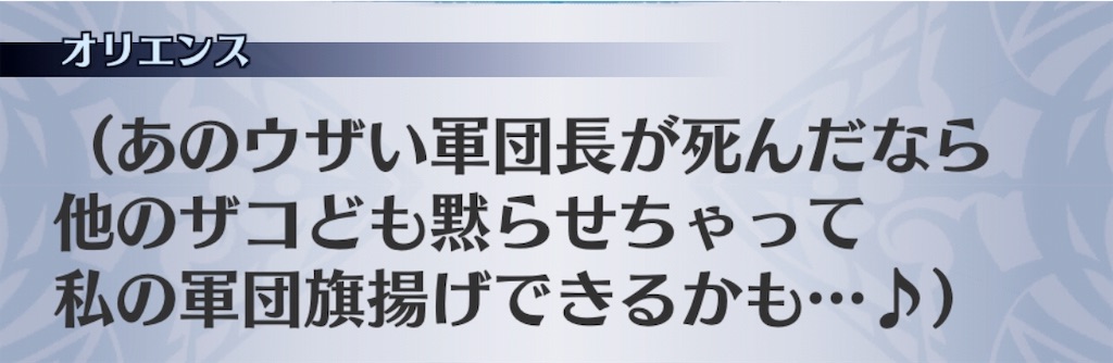 f:id:seisyuu:20191202130032j:plain