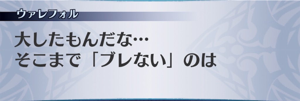 f:id:seisyuu:20191202130124j:plain