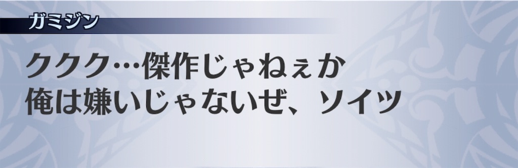 f:id:seisyuu:20191202130145j:plain