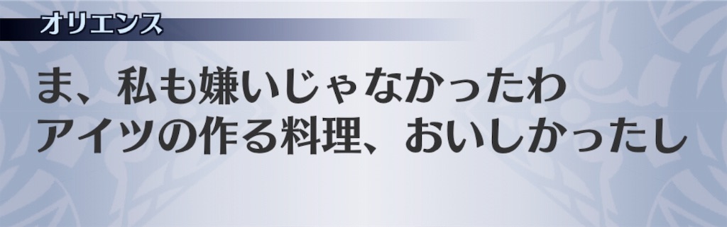 f:id:seisyuu:20191202130149j:plain