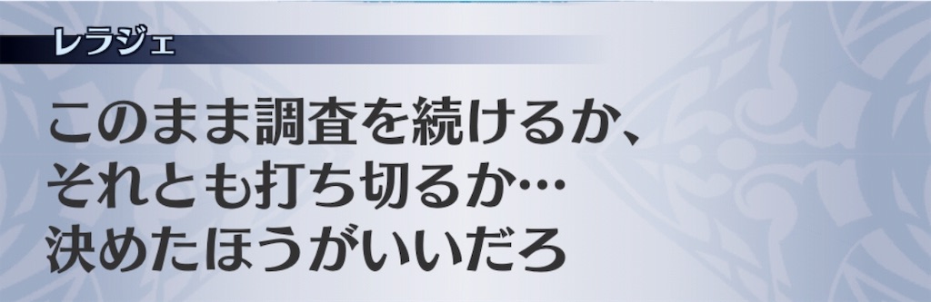f:id:seisyuu:20191202130331j:plain