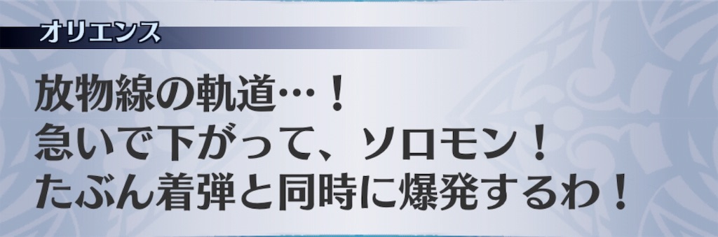 f:id:seisyuu:20191202130401j:plain
