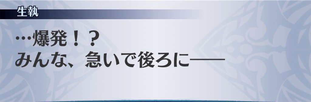 f:id:seisyuu:20191202130405j:plain