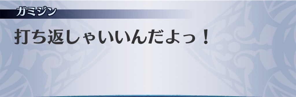 f:id:seisyuu:20191202131001j:plain