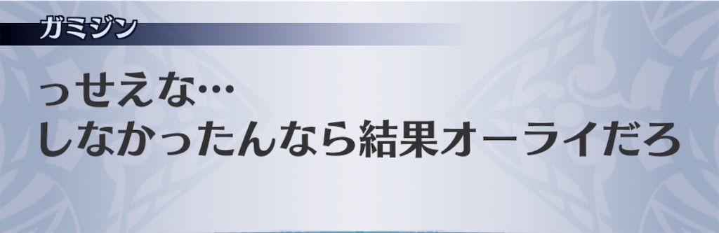 f:id:seisyuu:20191202131024j:plain