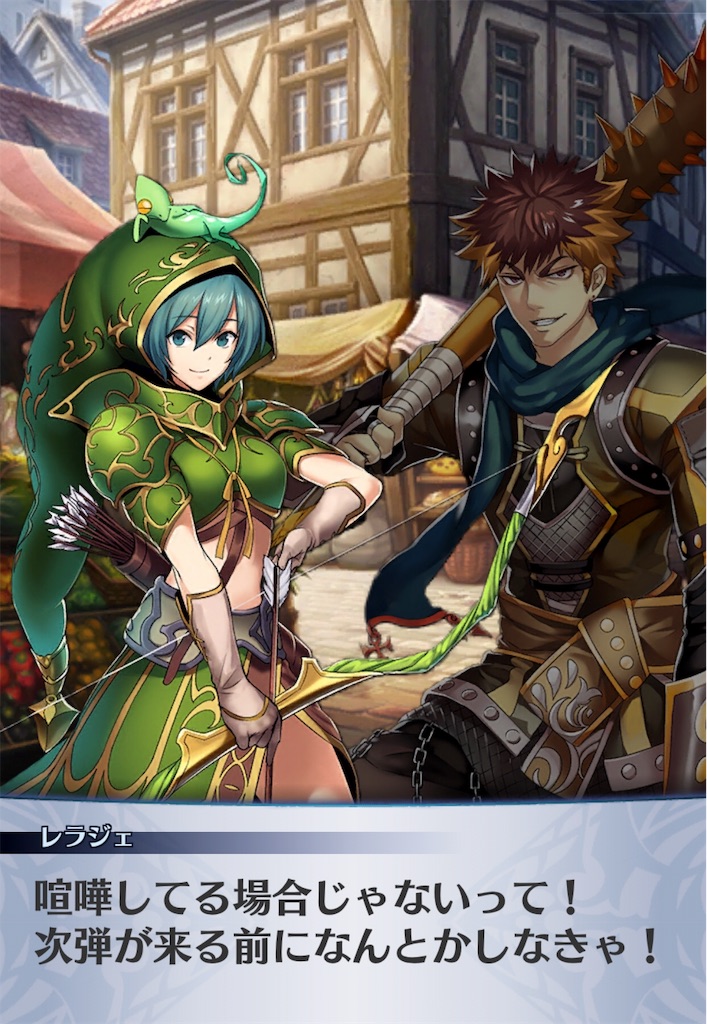 f:id:seisyuu:20191202131030j:plain