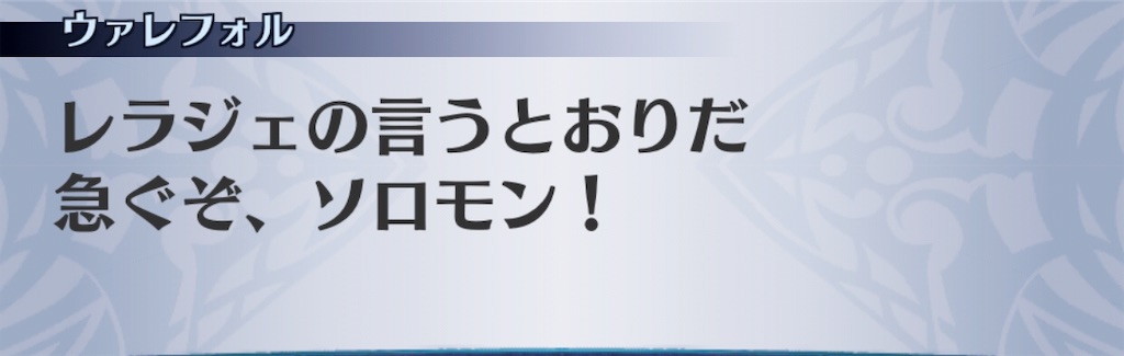 f:id:seisyuu:20191202131035j:plain