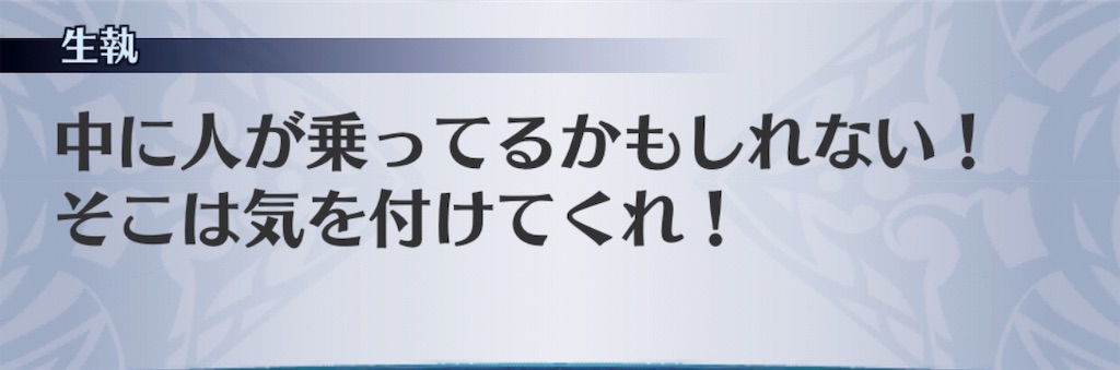 f:id:seisyuu:20191202131043j:plain