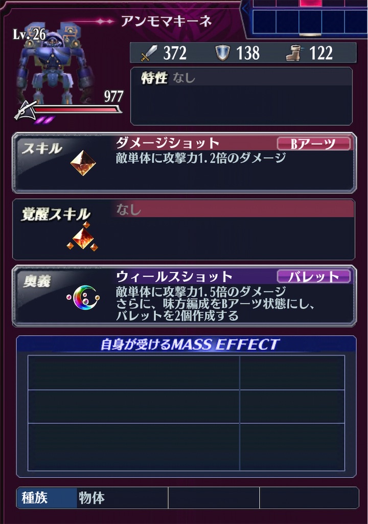 f:id:seisyuu:20191202131047j:plain