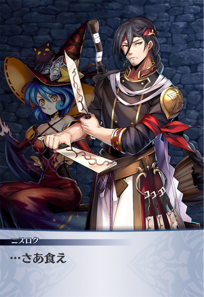 f:id:seisyuu:20191202131333j:plain f:id:seisyuu:20191202131333j:plain