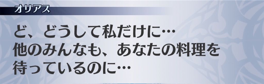 f:id:seisyuu:20191202131337j:plain f:id:seisyuu:20191202131337j:plain