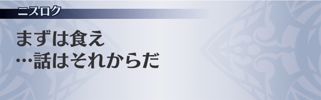 f:id:seisyuu:20191202131341j:plain f:id:seisyuu:20191202131341j:plain