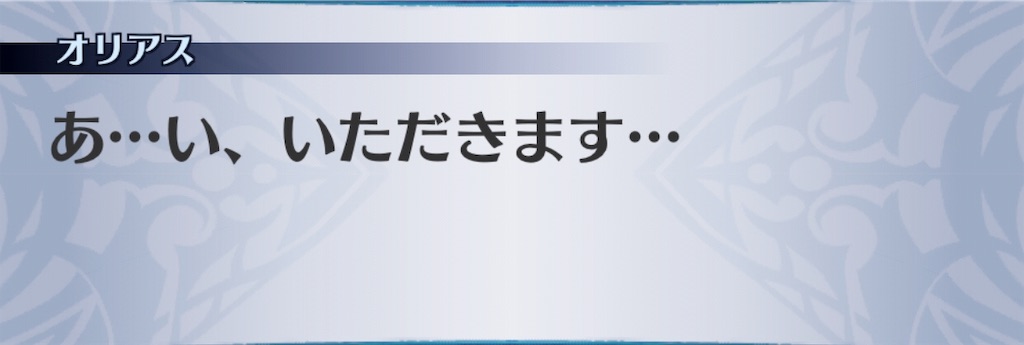 f:id:seisyuu:20191202131345j:plain f:id:seisyuu:20191202131345j:plain