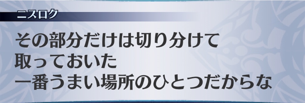 f:id:seisyuu:20191202131534j:plain f:id:seisyuu:20191202131534j:plain