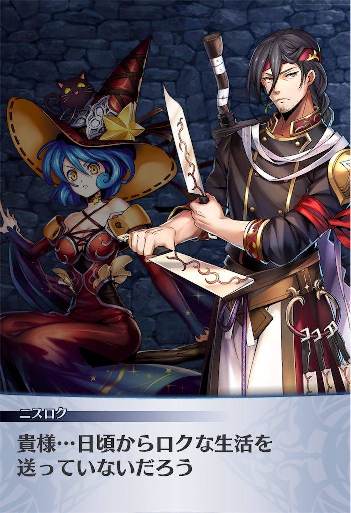 f:id:seisyuu:20191202131653j:plain f:id:seisyuu:20191202131653j:plain
