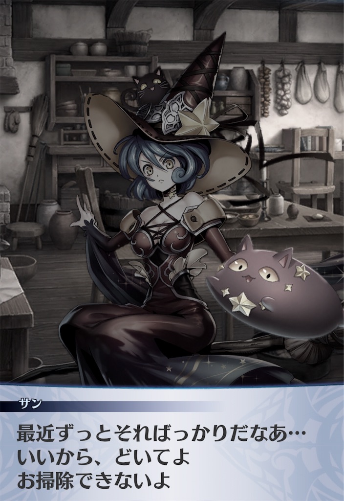 f:id:seisyuu:20191202131826j:plain f:id:seisyuu:20191202131826j:plain