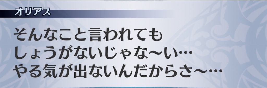 f:id:seisyuu:20191202131831j:plain f:id:seisyuu:20191202131831j:plain