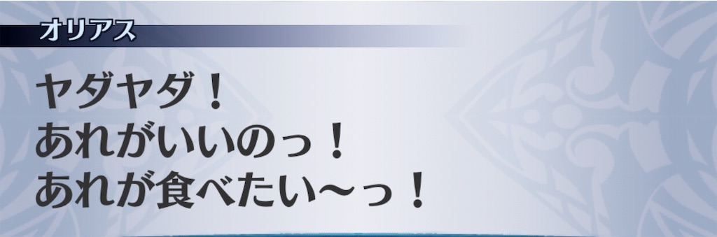 f:id:seisyuu:20191202131843j:plain f:id:seisyuu:20191202131843j:plain