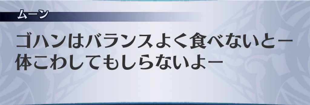 f:id:seisyuu:20191202131846j:plain f:id:seisyuu:20191202131846j:plain