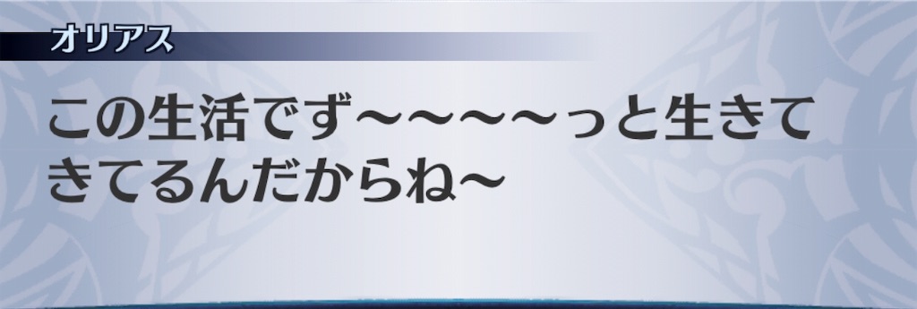 f:id:seisyuu:20191202131955j:plain f:id:seisyuu:20191202131955j:plain