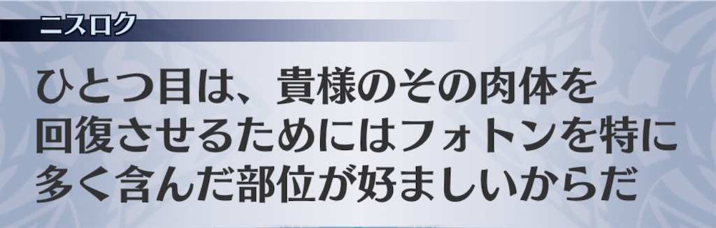 f:id:seisyuu:20191202132228j:plain f:id:seisyuu:20191202132228j:plain