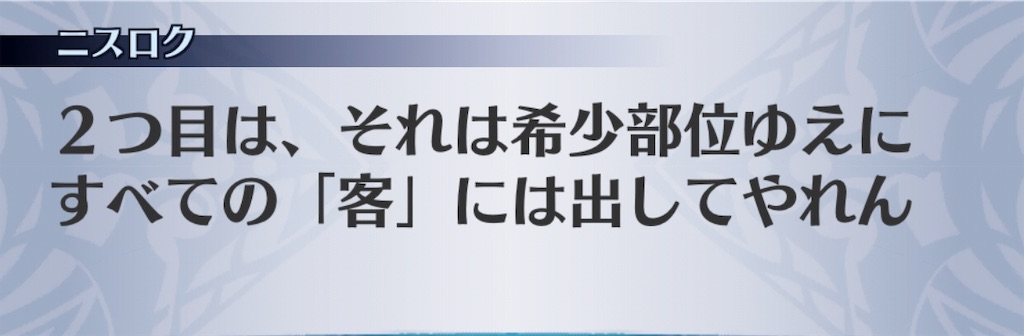 f:id:seisyuu:20191202132233j:plain f:id:seisyuu:20191202132233j:plain