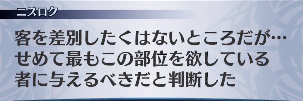 f:id:seisyuu:20191202132238j:plain f:id:seisyuu:20191202132238j:plain