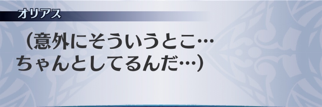 f:id:seisyuu:20191202132249j:plain f:id:seisyuu:20191202132249j:plain