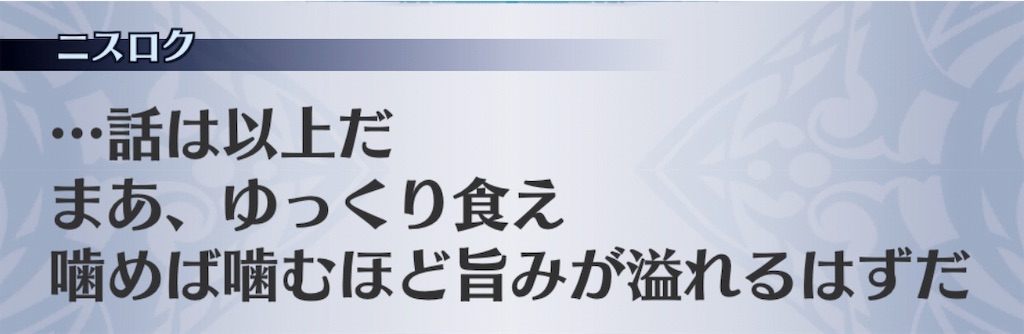 f:id:seisyuu:20191202132253j:plain f:id:seisyuu:20191202132253j:plain