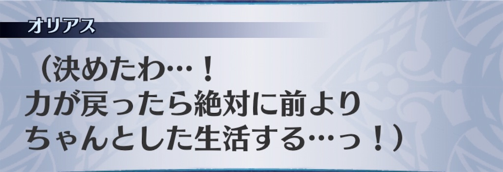 f:id:seisyuu:20191202132421j:plain f:id:seisyuu:20191202132421j:plain