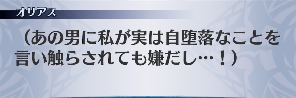 f:id:seisyuu:20191202132424j:plain f:id:seisyuu:20191202132424j:plain